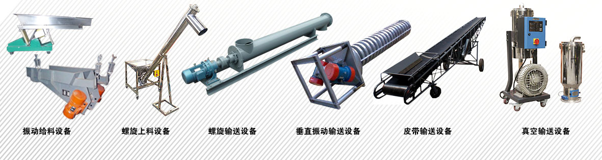 真空上料機(jī)使用的穩(wěn)定高質(zhì)量過濾元件是什么呢？