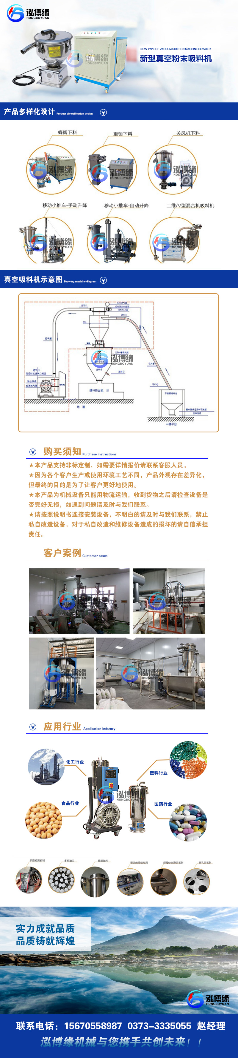 真空吸料機(jī)可以吸豆子嗎？